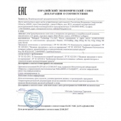 Возбуждающее средство для мужчин Mans Power plus - 10 капсул (0,35 гр.) +1 в подарок - SuperCaps - купить с доставкой в Королеве