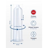 Презервативы MY.SIZE размер 60 - 3 шт. - My.Size - купить с доставкой в Королеве