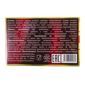 БАД для мужчин  Саймы  - 8 капсул (500 мг.) - Вселенная здоровья - купить с доставкой в Королеве