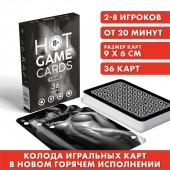 Игральные карты HOT GAME CARDS НУАР - 36 шт. - Сима-Ленд - купить с доставкой в Королеве