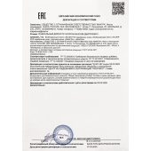 Возбудитель мгновенного действия Silver Fox - 30 мл. - Миагра - купить с доставкой в Королеве