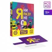 Игра для компании  Я ни разу не - Сима-Ленд - купить с доставкой в Королеве