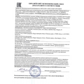 Пищевая добавка SuperCaps VITAMIN D3 2000 ME - 120 капсул - SuperCaps - купить с доставкой в Королеве