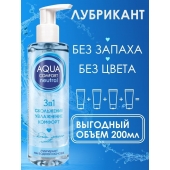 Лубрикант на водной основе Aqua Comfort Neutral - 195 гр. - Биоритм - купить с доставкой в Королеве
