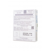 Презервативы Sagami Xtreme Mint с ароматом мяты - 3 шт. - Sagami - купить с доставкой в Королеве