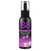 Расслабляющий анальный спрей S8 Ease Anal Relax Spray - 30 мл. - Stimul8 - купить с доставкой в Королеве
