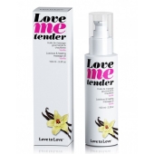 Съедобное согревающее массажное масло Love Me Tender Vanilla с ароматом ванили - 100 мл. - Love to Love - купить с доставкой в Королеве