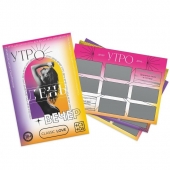 Игра для двоих «Утро. День. Вечер.» со скретч-слоем - Сима-Ленд - купить с доставкой в Королеве