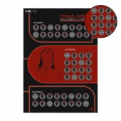 Плакат для двоих  Точка любви  со скретч-слоем - Сима-Ленд - купить с доставкой в Королеве