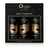 Набор массажных масел Sexy Therapy (3 флакона по 30 мл.) - ORGIE - купить с доставкой в Королеве