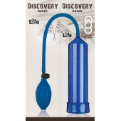 Вакуумная помпа Discovery Racer Blue - Lola Games - в Королеве купить с доставкой