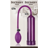 Фиолетовая вакуумная помпа Discovery Racer Purple - Lola Games - в Королеве купить с доставкой