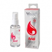 Силиконовая анальная гель-смазка Yes Anal - 50 мл. - Sitabella - купить с доставкой в Королеве