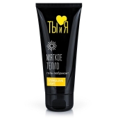 Стимулирующий гель-лубрикант StimuLove light - 50 гр. - Биоритм - купить с доставкой в Королеве