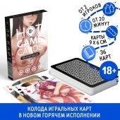 Игральные карты Hot Game Cards «Хентай БДСМ» - Сима-Ленд - купить с доставкой в Королеве