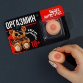 Мялка-релаксант «Оргазмин» - Сима-Ленд - купить с доставкой в Королеве