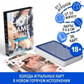 Игральные карты Hot Game Cards «Хентай офис» - Сима-Ленд - купить с доставкой в Королеве