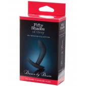 Анальная пробка Driven by Desire Silicone Butt Plug - 9 см. - Fifty Shades of Grey - в Королеве купить с доставкой