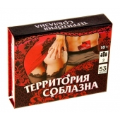 Игра  Территория соблазна  в подарочной коробке - Сима-Ленд - купить с доставкой в Королеве