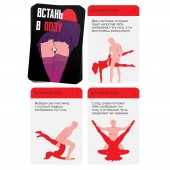 Фанты  Встань в позу - Сима-Ленд - купить с доставкой в Королеве