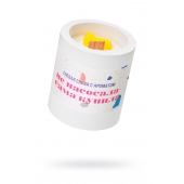 Ароматическая свеча «Не насосала - сама купила» - Pecado - купить с доставкой в Королеве