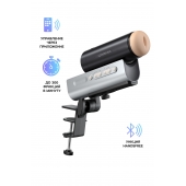 Мастурбатор Solace PRO с настольным креплением - Lovense - в Королеве купить с доставкой