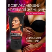 Женский возбуждающий крем с феромонами EroWoman - 25 гр. - Биоритм - купить с доставкой в Королеве