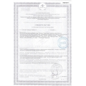 Биологически активная добавка к пище  Андрогерон  - 1 капсула (500 мг.) - Виктория-Райт - купить с доставкой в Королеве