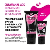 Анальная крем-смазка Creamanal АСС - 25 гр. - Биоритм - купить с доставкой в Королеве