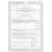 Биологически активная добавка к пище  Андрогерон  - 3 капсулы (500 мг.) - Виктория-Райт - купить с доставкой в Королеве