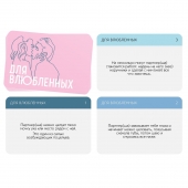 Романтическая игра   Для двоих - Сима-Ленд - купить с доставкой в Королеве