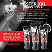 Крем для увеличения пениса MISTER XXL - 50 гр. - Биоритм - купить с доставкой в Королеве