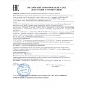 Натуральный коллаген с витамином С GYMforce - 150 гр. - SuperCaps - купить с доставкой в Королеве