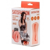 Мастурбатор с виброкольцом Satisfaction Magazine Maid - Lola Games - в Королеве купить с доставкой