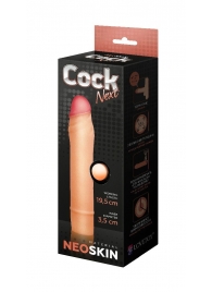 Телесная насадка-удлинитель из неоскин - 19,5 см. - LOVETOY (А-Полимер) - в Королеве купить с доставкой
