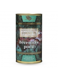 Натуральное массажное масло  Весенняя роса  - 50 мл. - БиоМед - купить с доставкой в Королеве