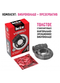Чёрное эрекционное виброкольцо Luxe VIBRO  Африканский Эль Дьябло  + презерватив - Luxe - в Королеве купить с доставкой