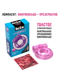 Фиолетовое эрекционное виброкольцо Luxe VIBRO  Бешеная гейша  + презерватив - Luxe - в Королеве купить с доставкой