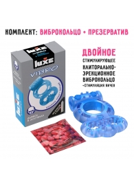 Голубое эрекционное виброкольцо Luxe VIBRO  Дьявол в доспехах  + презерватив - Luxe - в Королеве купить с доставкой