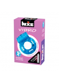 Голубое эрекционное виброкольцо Luxe VIBRO  Кошмар русалки  + презерватив - Luxe - в Королеве купить с доставкой