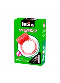 Розовое эрекционное виброкольцо Luxe VIBRO  Поцелуй стриптизёрши  + презерватив - Luxe - в Королеве купить с доставкой