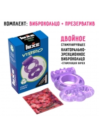 Фиолетовое эрекционное виброкольцо Luxe VIBRO  Секрет Кощея  + презерватив - Luxe - в Королеве купить с доставкой