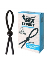 Черное силиконовое эрекционное кольцо-лассо - Sex Expert - в Королеве купить с доставкой