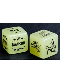 Неоновые кубики  Возьми меня - Сима-Ленд - купить с доставкой в Королеве