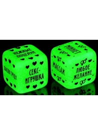Неоновые кубики  Наслаждение для двоих - Сима-Ленд - купить с доставкой в Королеве