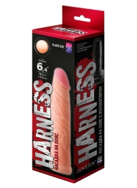 Телесная насадка без мошонки на Harness с коннектором BLACK LINE - 17,5 см. - LOVETOY (А-Полимер) - купить с доставкой в Королеве