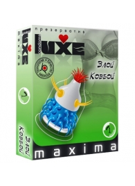 Презерватив LUXE Maxima  Злой Ковбой  - 1 шт. - Luxe - купить с доставкой в Королеве