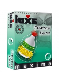 Презерватив LUXE Maxima  Гавайский Кактус  - 1 шт. - Luxe - купить с доставкой в Королеве