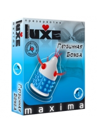 Презерватив LUXE Maxima  Глубинная бомба  - 1 шт. - Luxe - купить с доставкой в Королеве