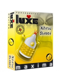 Презерватив LUXE Maxima  Желтый дьявол  - 1 шт. - Luxe - купить с доставкой в Королеве